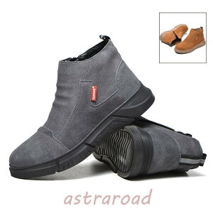 鋼先芯 つま先保護 セーフティーシューズ メンズ 安全靴 作業靴 メンズ ワークシューズ 安全シューズ スニーカー 耐滑耐油 滑り止 衝撃吸収 工事現場 軽作業