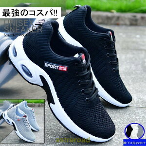 �����Y�X�j�[�J�[ �����Ȃ� �E�H�[�L���O �t �����₷�� ������ ���̓��M�t�g �ʋC�����Q ���芴 �^���C ���Ȃ� ��