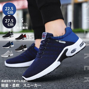 スニーカー ゴルフシューズ メンズ レディース おしゃれ スパイクレス 幅広 軽量 カジュアル ランニング ウォーキング 高通気性 柔軟 防滑 運動靴 安い 黒 白