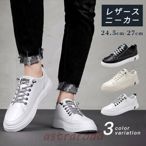 スニーカー メンズ ランニングシューズ スリッポン 厚底 ウォーキングシューズ カジュアルシューズ 滑り止め 通気性 軽量 おしゃれ コンフォートシューズ 防水