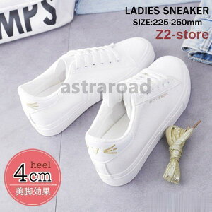スニーカー レディース 白スニーカー 40代 シューズ スリッポン フラットシューズ 秋靴 レディーススニーカー 50代 厚底靴 歩きやすい pu革 美脚 通勤/通学