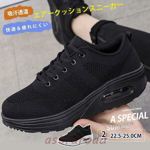 スニーカー レディース ウォーキングシューズ 運動靴 クッション性 軽量 スポーツ ランニング 通勤 滑り止め ジョギング トレーニング フィットネス カジュアル