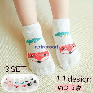 C V[g\bNX 3Zbg qp xr[ LbY ̎q j̎q  Ԃ ~ CXg  Aj} Vv n 