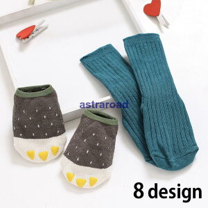 C nC\bNX N[\bNX ~ LbY xr[ Ԃ j̎q ̎q d˗ ~ߕt c[s[X Ԃ  Aj} 