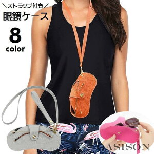 ዾP[X KlP[X V_[Xgbvt XgXgbvt ዾ TOXP[X Vዾ fB[X Y jp Xib