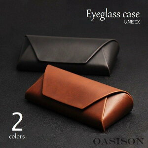 眼鏡ケース メガネケース 眼鏡入れ レザー調 ユニセックス メガネボックス サングラスケース 耐圧 ハードタイプ マグネット式 ブラウン ブラック シ