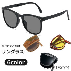 TOX fB[X Y jZbNX UV400 J[ ܂ ܂肽 O   ΍ ῂy O U 킢