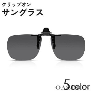 TOX I[o[OX ˏグ Kl̏ NbvI Ό   UV400 ނ tBbVO hCu St O΍ ῂ