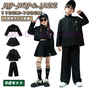 LbY_Xߑ qbvzbv ؍q j̎q ̎q ZbgAbv ㉺Zbg Xe[Wߑ w_Xߑ HIPHOP pc XJ[g Gv