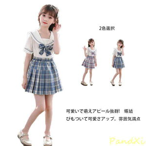 3_Zbg! XN[  ̎q jtH[ w q LbY  Vc XJ[g lN^C  `FbN q JK