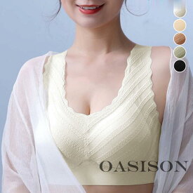 シームレスブラジャー脇高ハーフトップブラ