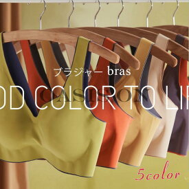 【スーパーセール限定】ラテックス ブラジャー レディース ノンワイヤー 痕なし 快適な 脇肉 付け心地 下着 脇高ブラ