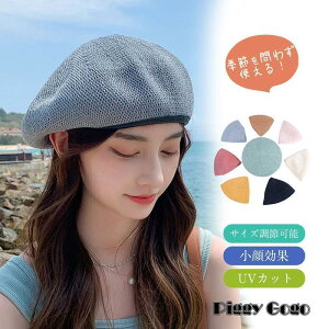 x[X fB[X 傫TCY PU UVJbg ՌJbg  ΂Ȃ ڐG⊴ Ђ ܂肽 ] t 傫