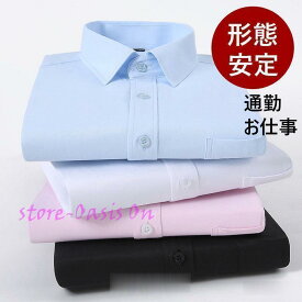 一生ノーアイロン シャツ 長袖 メンズ 超形態安定 ストレッチ ノンアイロン 形状記憶 通勤 お仕事 無地 上品 吸水速乾 おしゃれ カッターシャツ ドレ