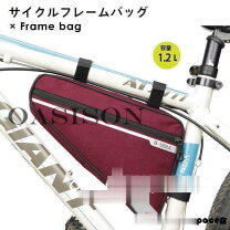楽天市場】BMX フレーム（バッグ｜バッグ・小物・ブランド雑貨）の通販