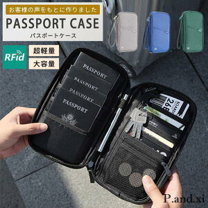 パスポートケース 首下げ 薄型 軽量 スキミング防止 スマホ 海外旅行 出張 小銭入れ 財布 防犯 ネックポーチ セキュリティケース