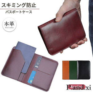 パスポートケース 本革 首下げ マルチケース ポシェット カードケース 薄型 軽量 スマホ 海外旅行 出張 小銭入れ 財布 防犯 ネックポーチ
