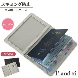 パスポートケース 革 首下げ 薄型 軽量 スキミング防止 スマホ 海外旅行 出張 小銭入れ 財布 防犯 ネックポーチ セキュリティケース