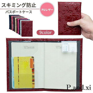 パスポートケース 革 首下げ 薄型 軽量 スキミング防止 スマホ 海外旅行 出張 小銭入れ 財布 防犯 ネックポーチ セキュリティケース