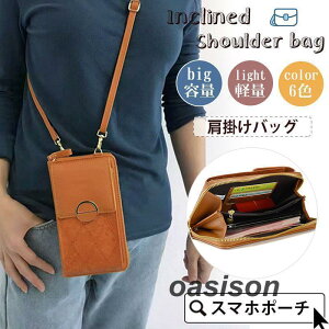 �X�}�z�|�[�` �|�V�F�b�g ���f�B�[�X �~�j�o�b�O �V�����_�[�o�b�O �V�����_�[�|�[�` �~�j�|�[�` �֗� ��e�� ���C�N�|�[�` �΂߂��� �y��