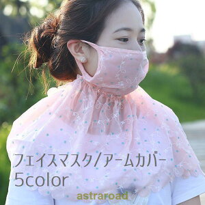 }XN A[Jo[ tFCXJo[ tFCX}XN lbNJo[ fB[X Ăh~ ECX΍ VtH ho UVJbg O΍  