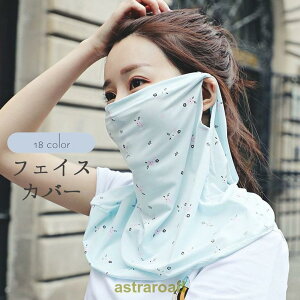 tFCXJo[ tFCX}XN lbNJo[ fB[X  Ăh~ UVPA 悯}XN | ԕ t[ n PF O ] 