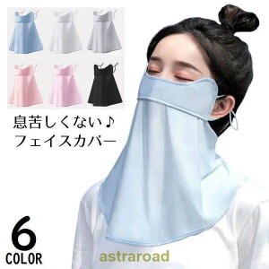 tFCXJo[ tFCX}XN lbNJo[ fB[X |  UVJbg O΍ Ăh~ ڐG⊴  ʋC 