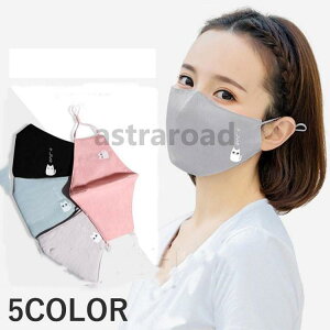 2Zbg Ăh~ UVJbg  N[ H~  ԕ΍ }XN 􂦂 lp EBX \h CtGU΍  ԕ