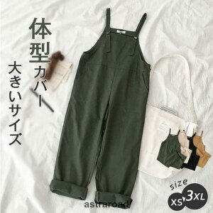 yX[p[Z[zTybg Chpc fB[X I[C I[o[I[ Ȃ Tybgpc JWA 傫TCY t  H 