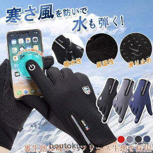  Ԃ h h  O[u N X}z X}[gEHb`Ή ^b`pl Y ނoR hJ fB[X Xm{[