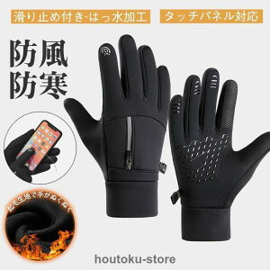 ŋ̖h܂oIX}zΉ hh N XL[oR oCN ] X|[c O[u Y ~ ^b`plΉ