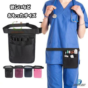 ナースポーチ ウエスト 仕事用ポシェット 仕事用 ウエストポーチ 小さめ エプロンバッグ ショルダー ポケット ウエストバッグ 多機能