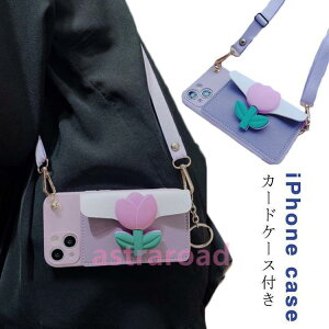 X}zP[X V_[ ^Cv X}zV_[ iphone ACtH gуP[X | Xgbvt iphone13/12 /11maxΉ