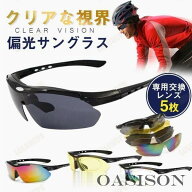 スポーツサングラス サングラス 偏光 調光 UVカット メンズ レディース 軽量 ドライブ 釣り ゴルフ 専用…