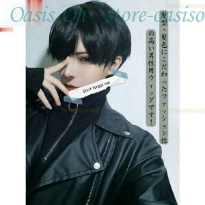 YEBbO Y wig V[g CP EBbO  hair R  tEBbO