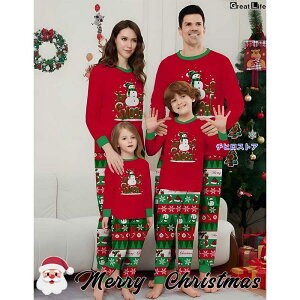 �N���X�}�X �p�W���} �e�q�y�A ���[���E�F�A �Ⴞ��ܕ� �N���X�}�X���f �Ƒ������� ������ �Q���� �㉺2�_�Z�b�g �N���X�}�X���f �e�q�R�[�f �y�A���b�N �ߑ�