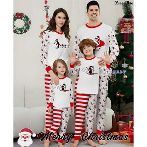 �N���X�}�X �p�W���} �e�q�y�A �N���X�}�X�C�u �Ƒ������� ���[���E�F�A ������ �X�g���C�v�� �Q���� �㉺2�_�Z�b�g �N���X�}�X���f �e�q�R�[�f �y�A���b�N �ߑ�