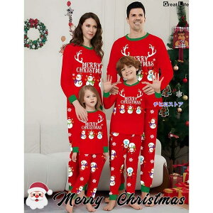 �e�q�y�A �N���X�}�X �p�W���} �J�b�v�� ���[���E�F�A �N���X�}�X ������ �Ⴞ��ܕ� �N���X�}�X���f �Ƒ������� ������ �Q���� �e�q�R�[�f �y�A���b�N �ߑ� �}