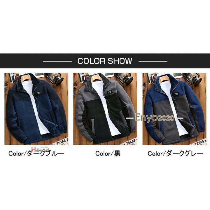楽天市場】フリースボアジャケット メンズ ブルゾン アウター 