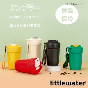 ^u[  480ml Wt ^fM ۉ ۗ ^  R[q[Jbv  Vv ^ѕ֗ ̓ v[g