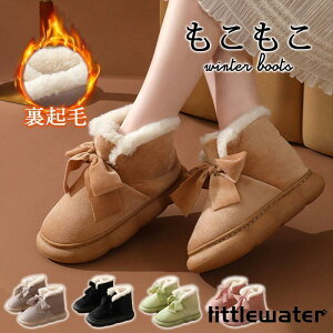 ムートンブーツ レディース 裏起毛 防寒 暖かい 保暖 軽量 シューズ 履きやすい もこもこ ショートブーツ 歩きやすい カジュアル 雪 防滑 冬物 スノーブーツ