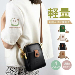 �X�}�z�|�[�` �{�v �΂߂��� �y�� �~�j �X�}�z�V�����_�[ ������� ���f�B�[�X ���|�� �ʋ� ���� ���K���� ���o���� �U��