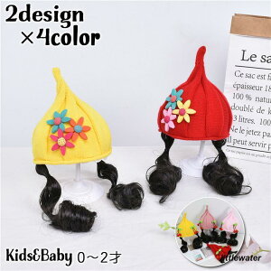 jbgX Ƃ񂪂Xq qp ڂ xr[ LbY ̎q Ԃ EBbOt ѕt   h  킢 