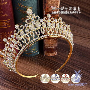 eBA ԉ EGfBO  ʐ^Be I p[eB[ 񎟉  wAANZT[ Mtg  vX ł