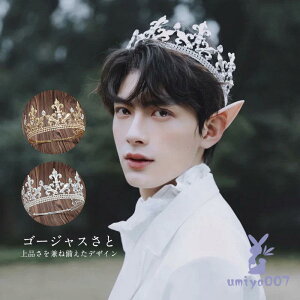 eBA ԉ EGfBO  ʐ^Be I p[eB[ 񎟉  wAANZT[ Mtg  vX ł