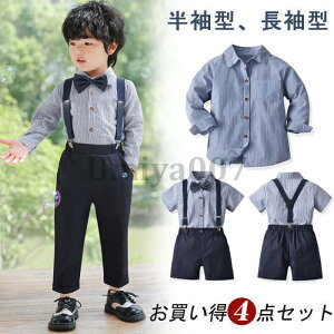 {Q Ԃ   qX[c 4_Zbg q tH[}X[c j̎q tH[} X[c xr[X[c LbY   Vc  