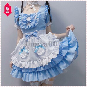 メイド服 メイド 仮装 ハロウィン コスプレ メイド 衣装 フルセット 仮装 コスチューム コス 可愛い 大きいサイズ レディース ハロウィンコスプレ