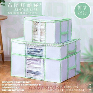 ӂƂ񈳏k{bNX Hѕzc[ kܕt[{bNX k܂Ǝ[{bNX̌^ ߗ ~ ^IPbgѕzp JԂp\ |@Ή ~