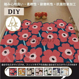 ���փ}�b�g �J�[�y�b�g ���O ���� ����~�� �D���Ƃ� �C���e���A DIY�}�b�g ���փ��O �ϖ��Ր� �h�ۖh�L �Ɩ��p �ƒ�p ����~�ߕt�� �������