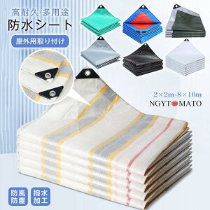 �h���V�[�g �Ռ���100% �T���V�F�[�h �h���Ö��V�[�g �ՔM �Ռ� �������V�F�[�h �g���b�N�ב�f�M�J�o�[ ���悯 �V�F�[�h �h���V�F�[�h �����΍� ���O�� UV�΍�
